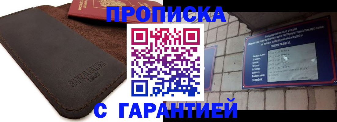 форма 3 в Ачинске